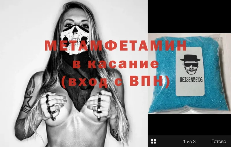 МЕТАМФЕТАМИН мет  omg   Улан-Удэ 